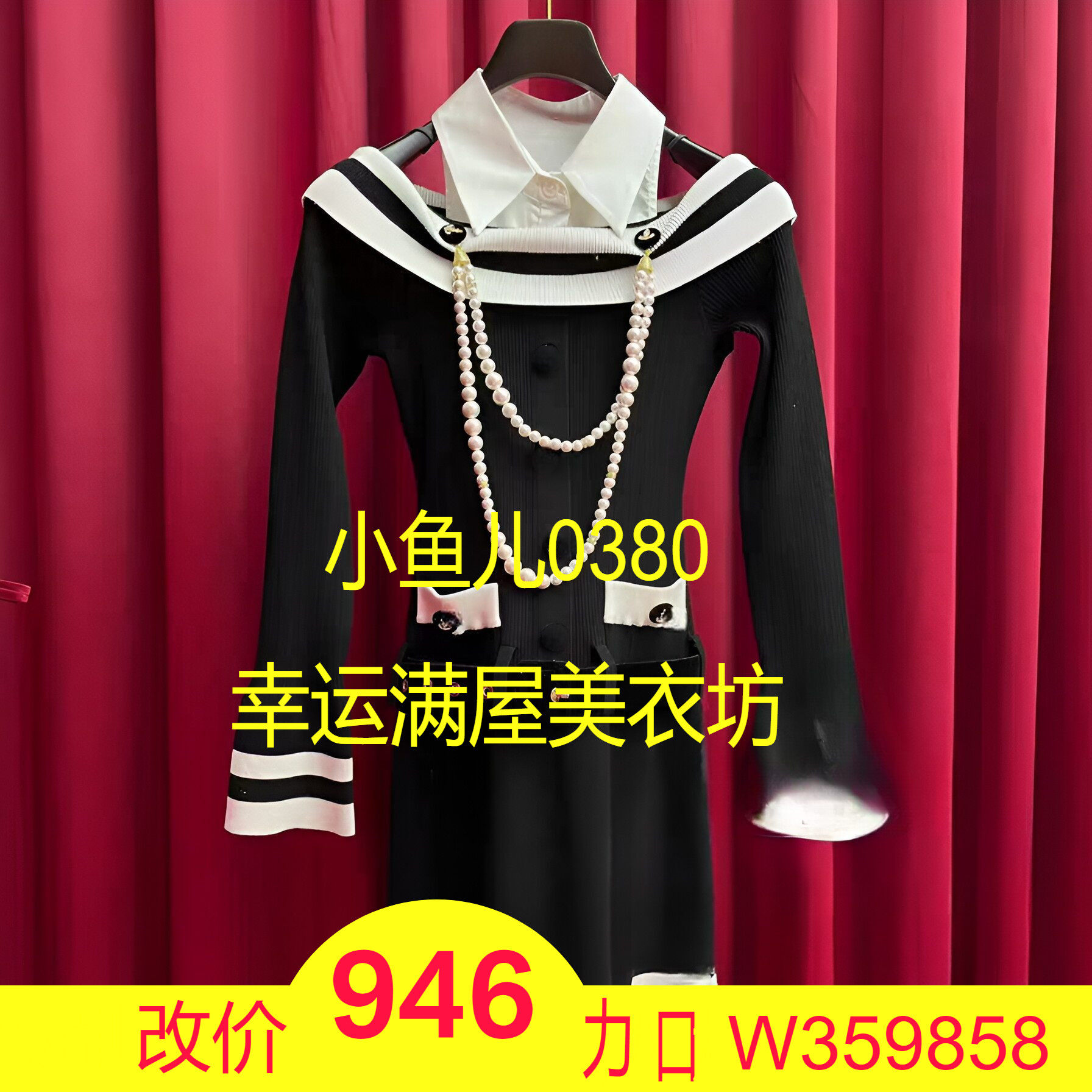 正品23秋小香风针织连衣裙LF23Q31O01B116-230,女装/女士精品,连衣裙,淘宝优惠券,粉丝福利购,淘宝优惠卷