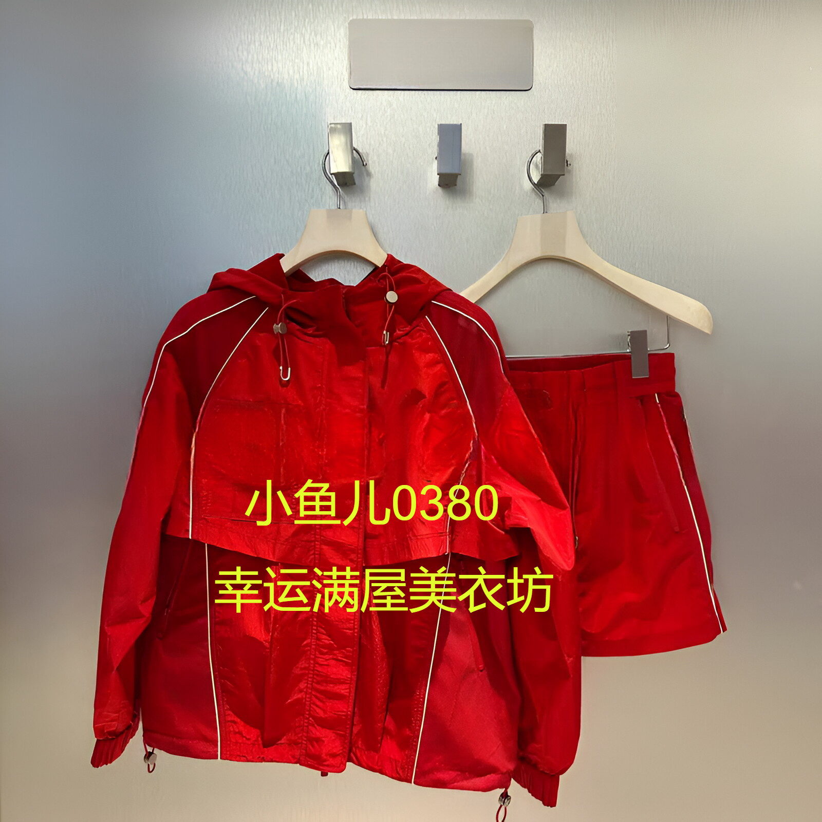 商场正品RM72403363–240原2299 2024秋款休闲运动套装