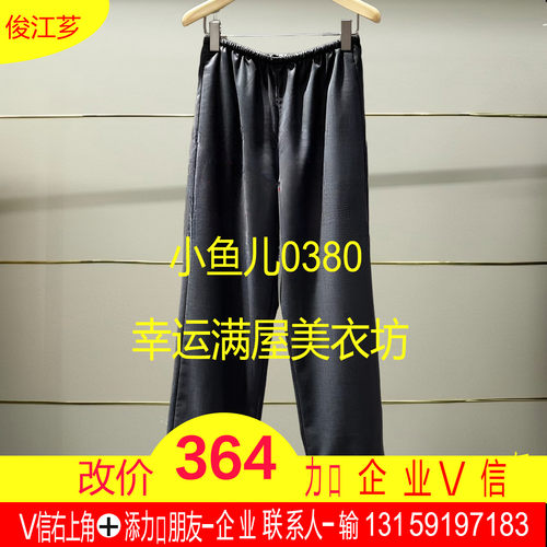 伍正品2025秋款羊毛直筒女西装裤5X8E10160-250h