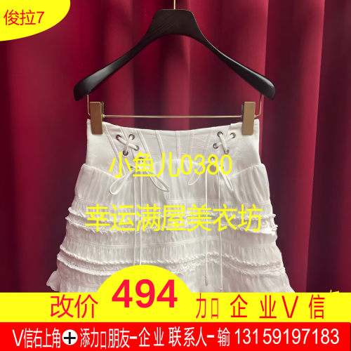 正品24夏缎面提花半裙LF24X00SS304-240