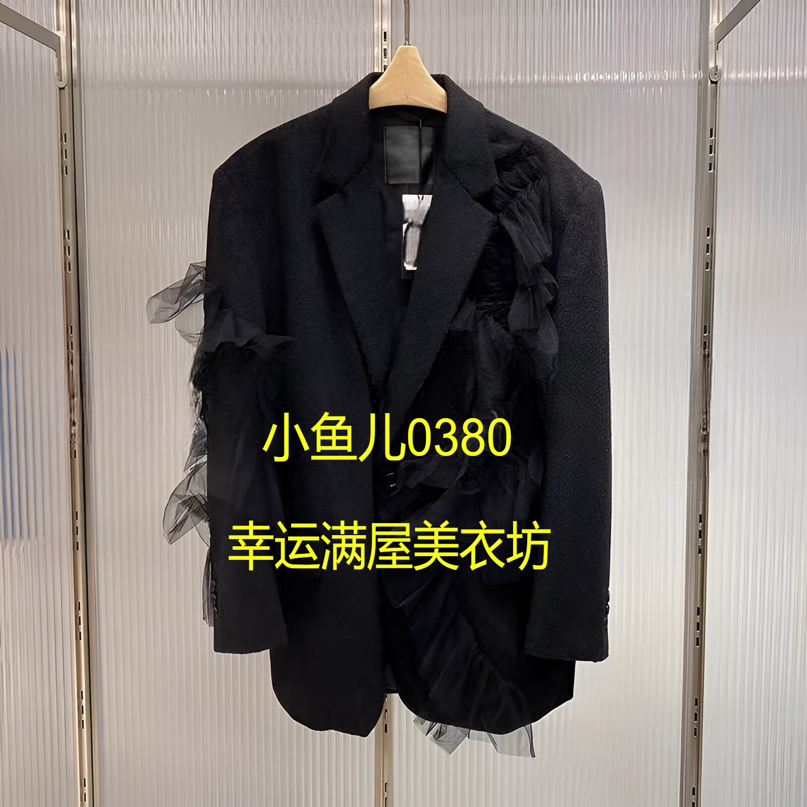 正品2023秋毛呢西服拼纱外套5N9714880-230