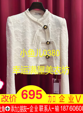 正品24冬东方针织上衣FF24D11ZM327-240