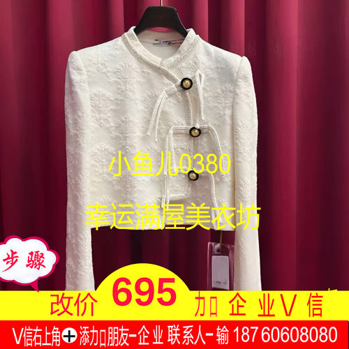 正品24冬东方针织上衣FF24D11ZM327-240
