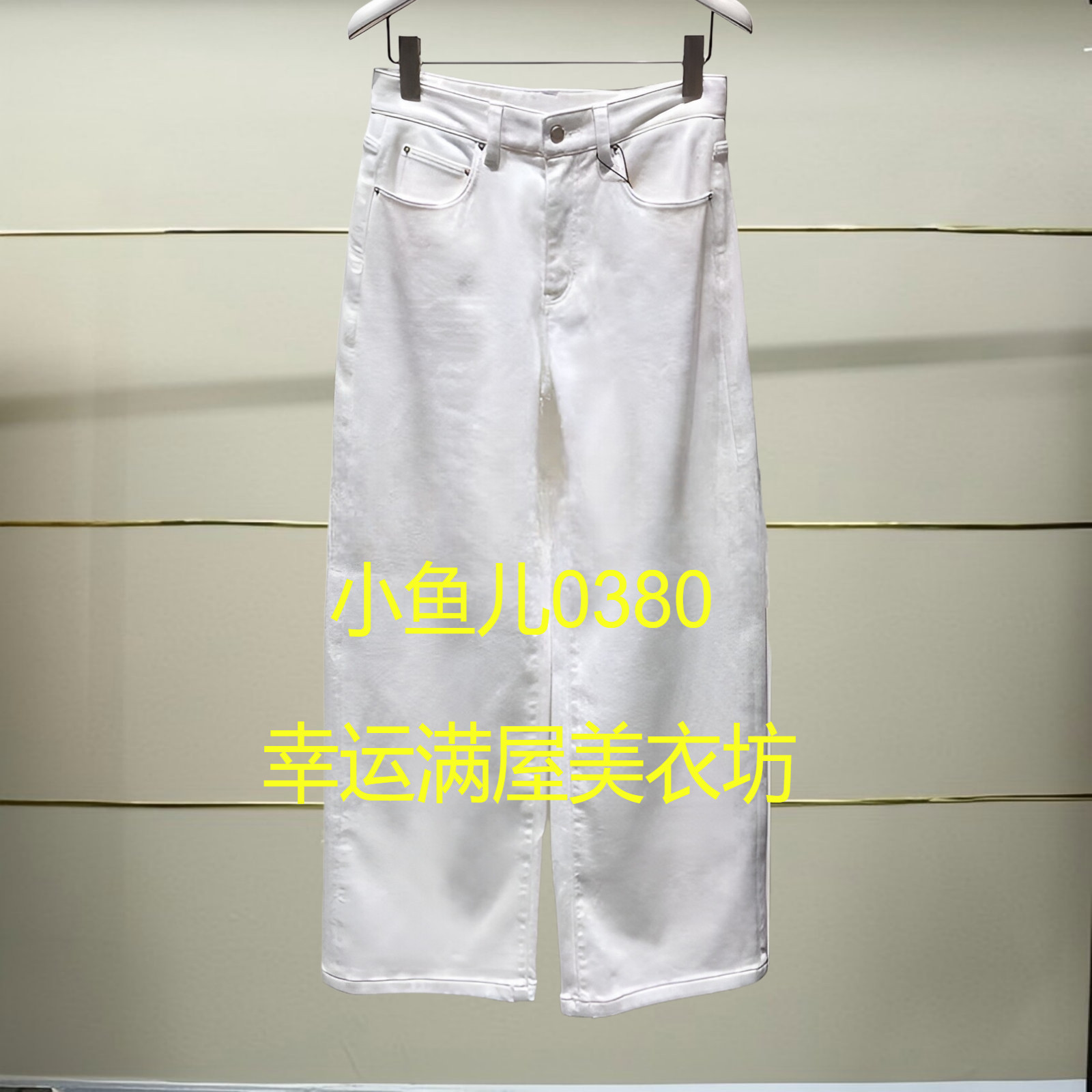 捌正品秋冬内加绒直筒牛仔裤5OAE13240-240h超