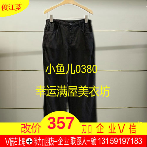 岩正品2026夏款牛仔裤5Q5E15230-260