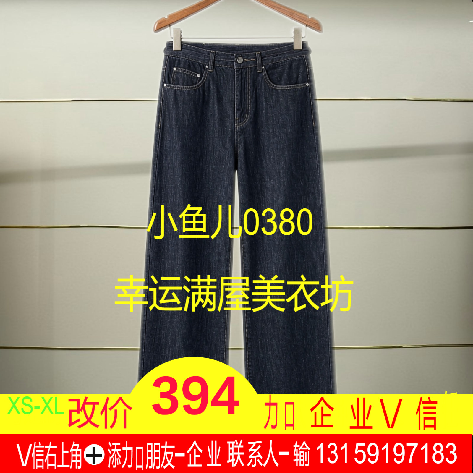 岩正品2026夏款喇叭牛仔裤5Q4E15090-260 - 实物图