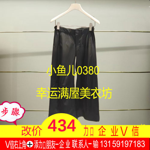 柒正品2025春款阔腿休闲裤5P2E12800-250h