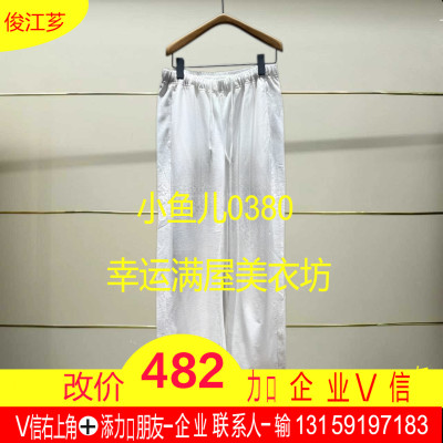 陆正品2025夏款脏脏香蕉卫裤5P4E14010-250h超