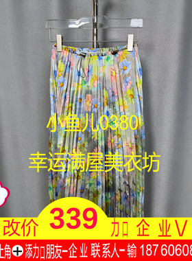 正品2024夏UY24254Q119226-240小雏菊印花压褶半裙