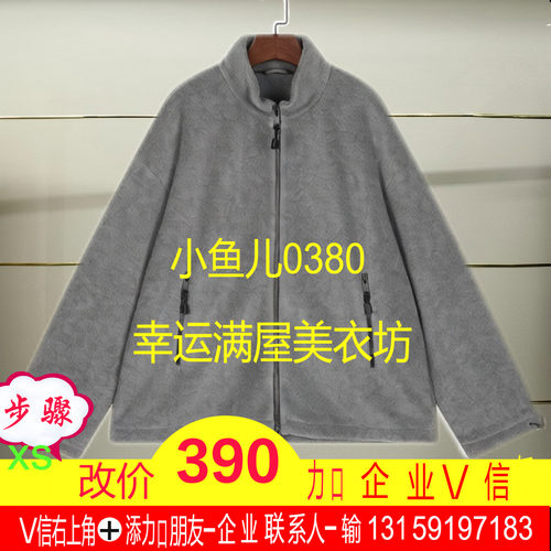 州正品2025冬款摇粒绒夹克5P0414560-250