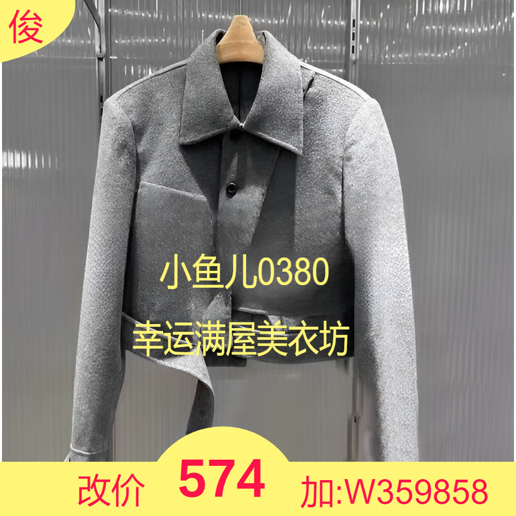 正品23冬毛呢夹克外套5N0612610-230