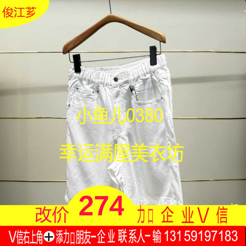 陆正品2025夏款天丝牛仔短裤5P5E13500-250超