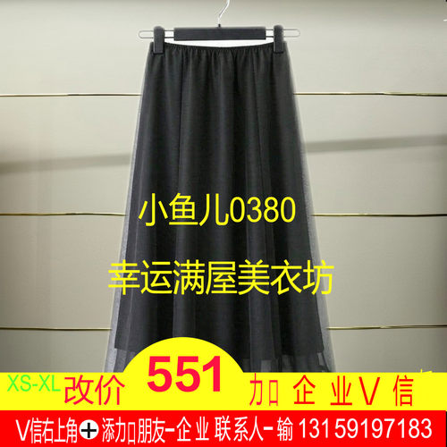岩正品2026夏款长裙5Q4D15720-260