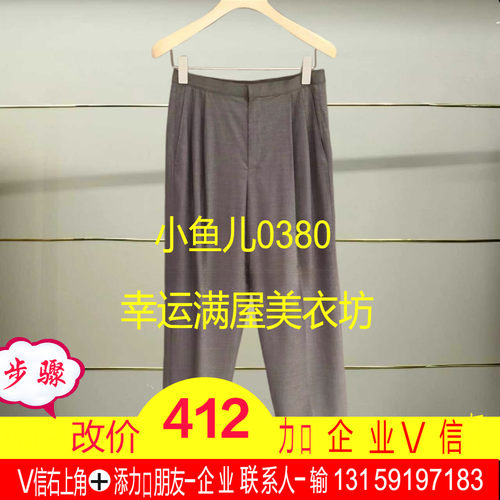 陆正品2025夏款直筒休闲裤5P4E11610-250h超