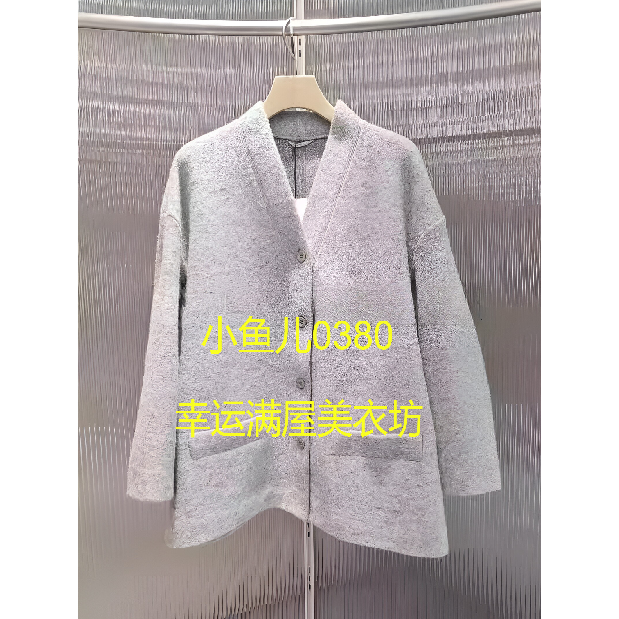 正品2024秋季宽松V领毛呢外套5O9810670-240