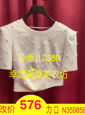 正品23夏重工烫钻卫衣LF23X21Q02C092-230