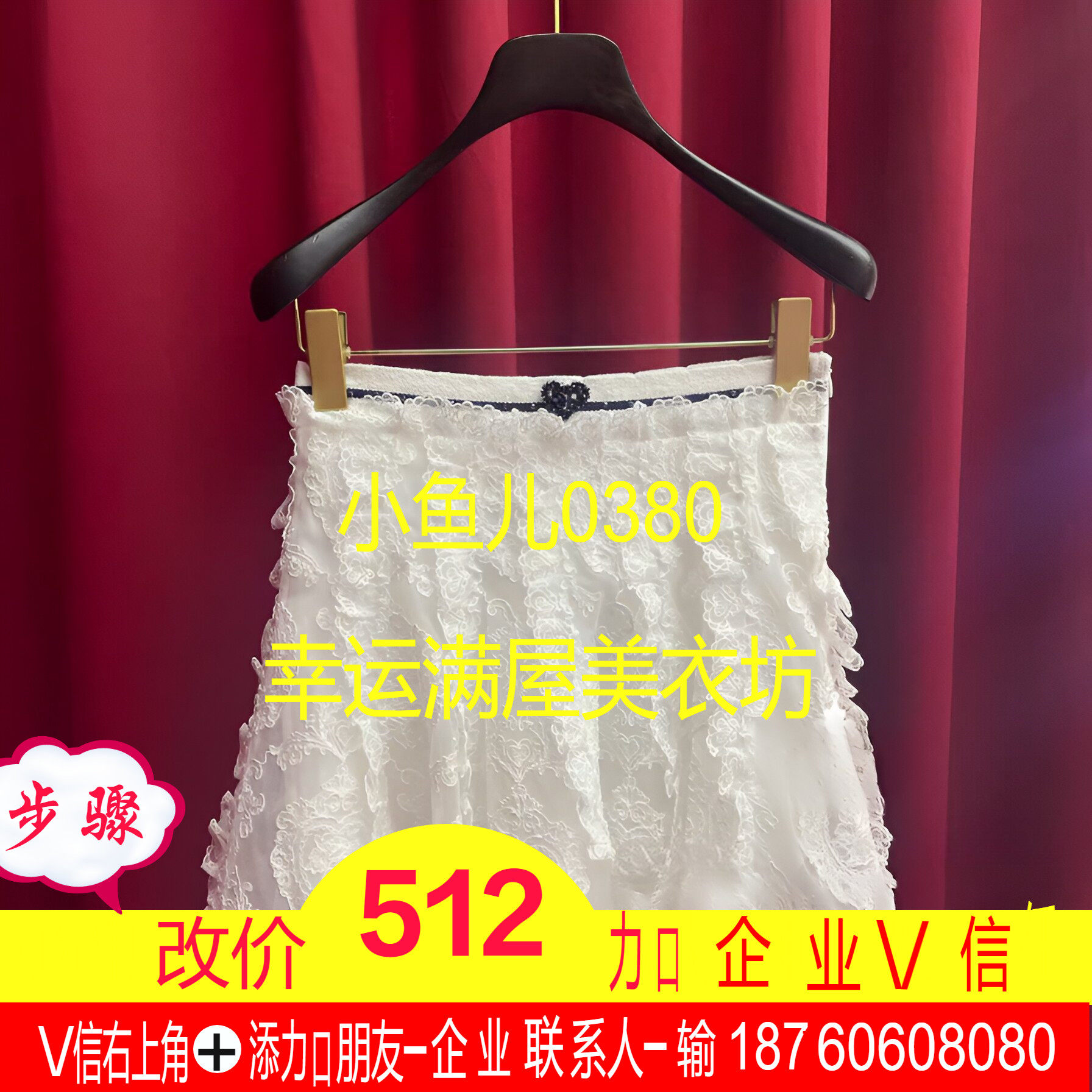 正品24夏网球运动蕾丝半裙LF24X51SS141-240