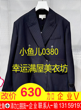 正品23秋百搭廓形西装外套UY23362X115190-230 3999