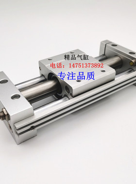 金器型磁偶式无杆气缸MCRPMS-32-100/150/200/250/300/350/400M/B