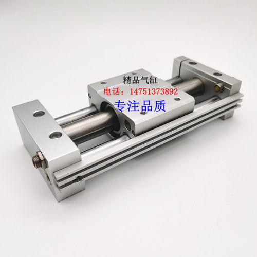 Mindman型无杆气缸MCRPMS-10-100/150/200/250/300/350/400M/B