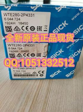 德国西克SICK 光电传感器 6044724 WTE280-2P4331库存现货正品