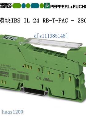 菲尼克斯分支模块 - IBS IL 24 RB-T-PAC - 2861441