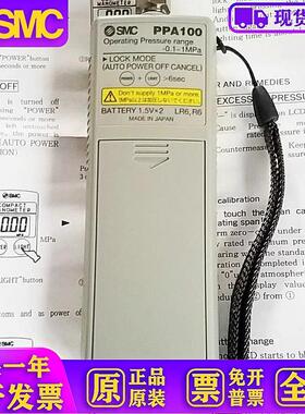 日本纺织数字压力表PPA100 PPA101 PPA102气压表压力计