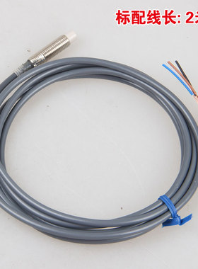 接近开关E2E-X2MF2接近传感器E2E-X2ME1 X5ME X10ME1X10MF1X18ME1