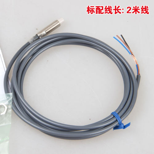 接近开关E2E-X2MF2接近传感器E2E-X2ME1 X5ME X10ME1X10MF1X18ME1