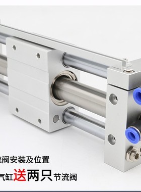 无杆气缸RMT16/20/25/32/40X200S*100X300S *500SA亚德客型磁偶式