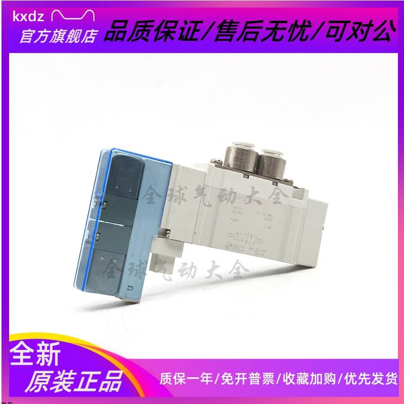 SMC电磁阀SY3100-5UD1-5U1 SY3200-5Z1 SY3A00R-5Z1
