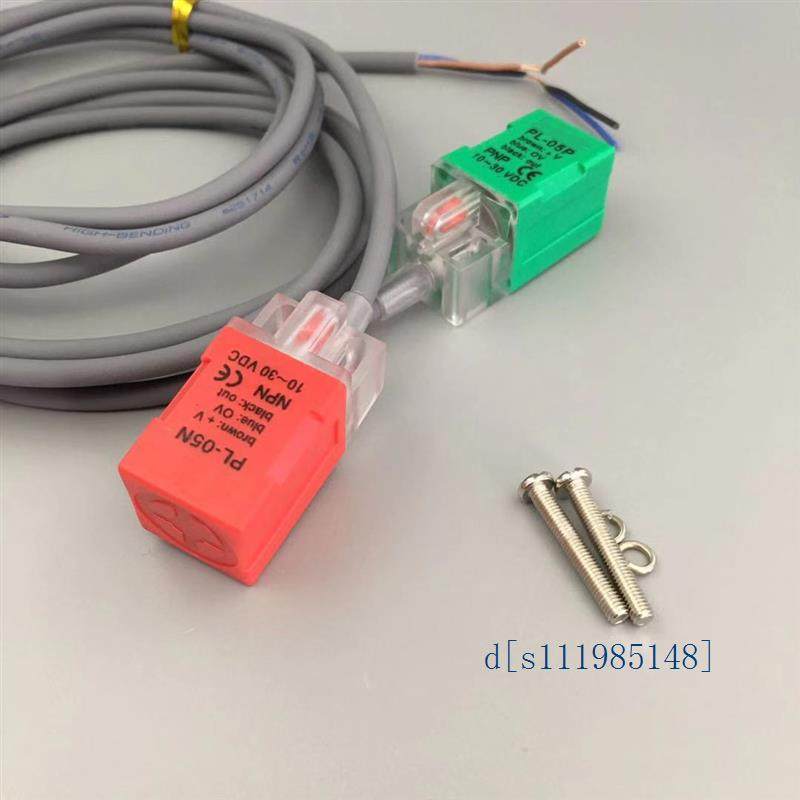 方型金属感应接近开关PS PL-05N PL-05P直流三线12V24V常开传感器