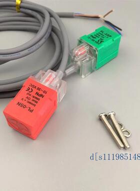 方型金属感应接近开关PS PL-05N PL-05P直流三线12V24V常开传感器