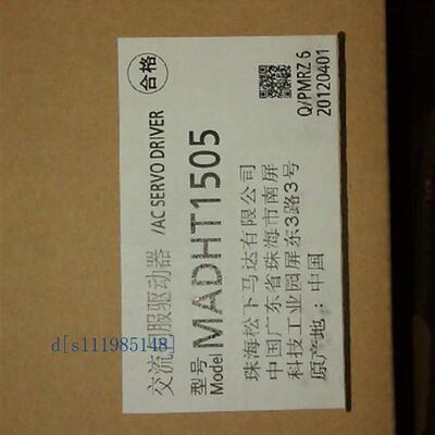 MADHT1505 MADHT1505CA1 MADKT1505CA1 MADHT1505E MADKT1505E