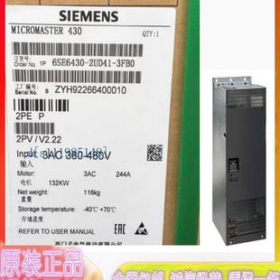 2UD41 6GB0原装 430变频器160kW 480V 西门子6SE6430 无滤波器 380