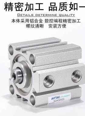 AirTAC亚德客超薄气缸SDA32X10 SDA32X10S SDA32X10B SDA32X10SB
