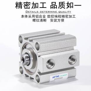 AirTAC亚德客SDA超薄内牙气缸SDA50 100
