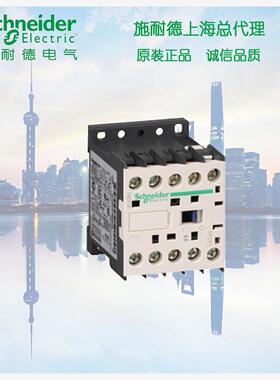 施耐德 TeSys K 接触器      库存现货正品 LC1K0910M7 库存现货