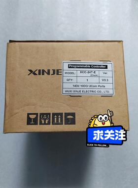 信捷XINJE，XCC-24T-E，全新扩展模块，工程余料，