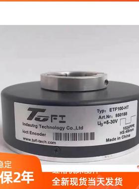 ETF100-HT600PPR1024P托菲空心轴塔吊编码器ETF100-H 850188Z-25