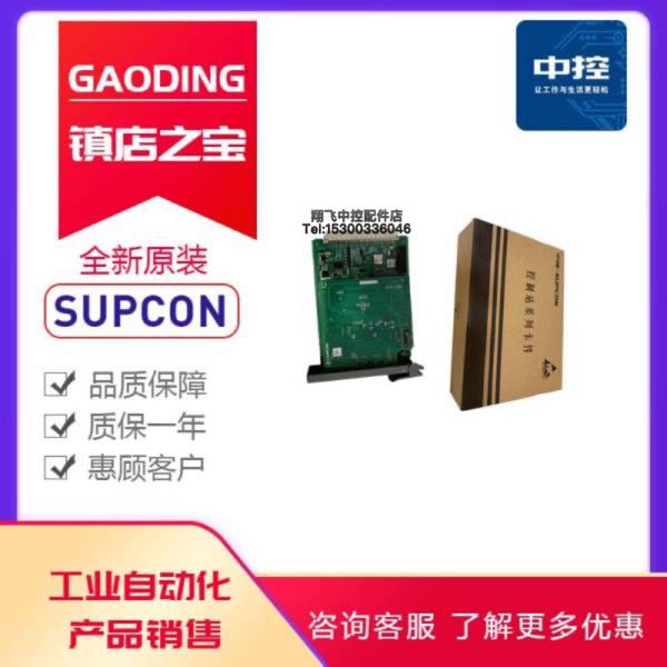 浙大中控XP243X，XP313，XP433M，XP362（B)DCS系统卡件XP000