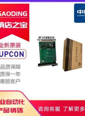 浙大中控XP243X，XP313，XP433M，XP362（B)DCS系统卡件XP000