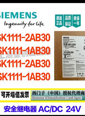 3SK1111-1AB30 AC/DC 24VSiemens安全继电器单或双通道