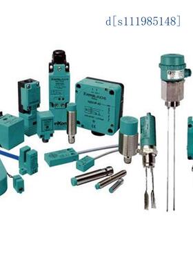 KFU8-VCR-1 倍加福安全栅原装议价!