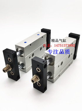 STMB/STMS双杆双轴滑台气缸STMB10X25X50X75X100X125X150X175X200