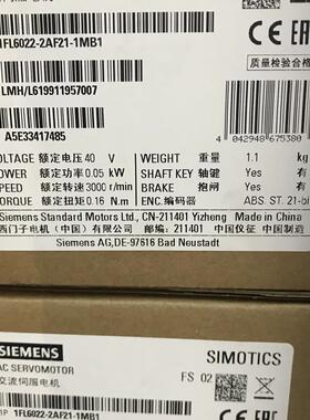 1FL6022-2AF21-1MG1 V90低惯量型电机0.05KW不带键槽,不带抱闸