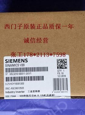 6SL3210-5BB22-2BV16SL32105BB222BV1变频器V20全新原装