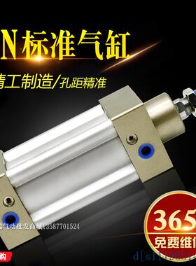 气立可型标准气缸DN63*25*50*75*100*125*300*400*500CA DNL/DND