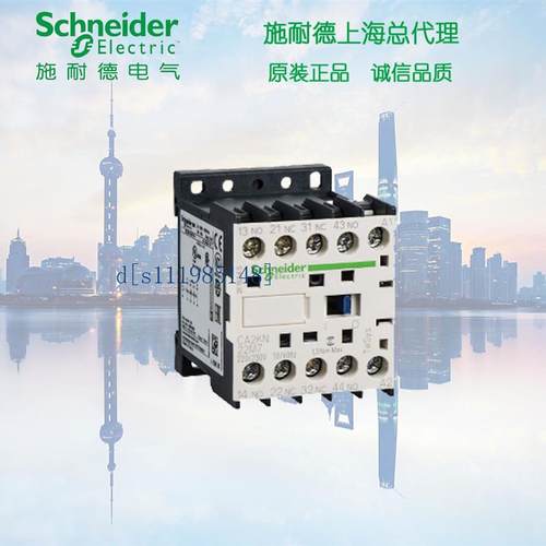 施耐德 LC1K0910Q7 三极接触器3P+F 9A 380V 50/60Hz