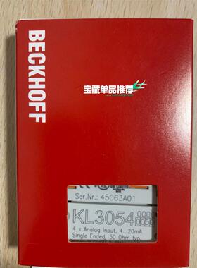 倍福模块 KL3054-0050 原装正品 包装齐全 现货出